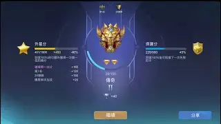 MLBB 魔法戰棋100%勝利Mobile Legends Bang Bang Magic Chess 無盡對決