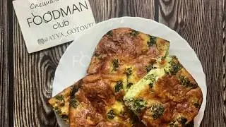Заливной пирог с брокколи