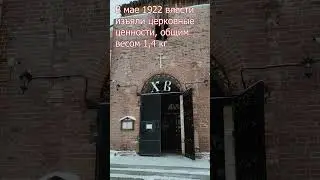 Свято-Троицкая церковь в поселке Черноусово Свердловской области 