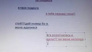 Бабадук 3 часть