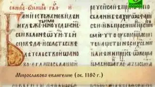Знаки препинания Гражданская и ЦС печать