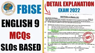English 9 SSC-1 MCQs Guess  2022  |Federal Board
