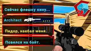 Дешевый БАЙТ | CS GO Mobile | #138