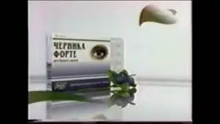 Evalar weather forecast ads (2005)