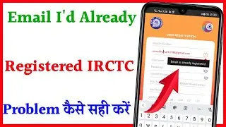 irctc email id already registered problem | how to solve irctc email id problem solve