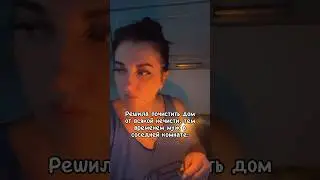 Появились подозрения 😂😂😂#муж#жена#юмор#ржака#смех#приколы#ржачныевидео#ржач#позитив#insta#рилс