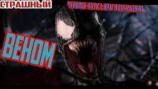 Я потерял девушку, а тепер ты потеряешь свою. Человек-паук 3: Враг в Отражении. 2007.