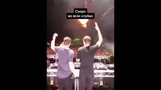 Гимн орков
