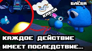 ТОЛЬКО ТЫ РЕШАЕШЬ ЕГО СУДЬБУ ▶ Bloba's Adventure ▶  Приключение Блёбы