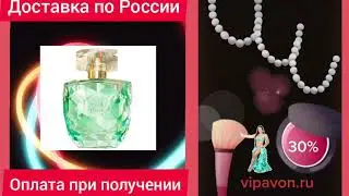 Скидки и Подарки 🎁