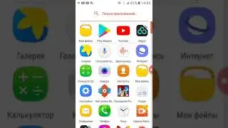 как бесплатно изменить свои телефоны легко и просто Nova Launcher 2021