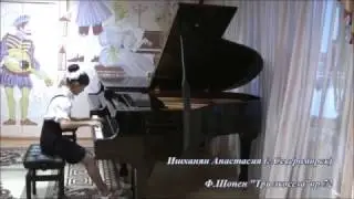 ИШХАНЯН Анастасия
