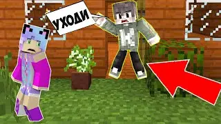 НУБИК СКРЫВАЕТ ОТ ДЕВУШКИ В СВОЁМ ДОМЕ ЧТО-ТО! ТРОЛЛИНГ ЛОВУШКА MINECRAFT! ЧТО СКРЫВАЕТ НУБ ?