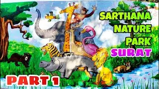 Sarthana Nature Park Surat | Part I | Jiana's Day Out | Family Vlog #006