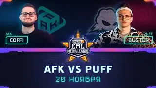 Турнир по CS:GO | Группа Winline EML: AFK против PUFF (bo2)