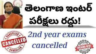 ts inter 2nd year exams 2021 latest news|ts inter 2nd year exams cancelled|