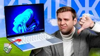 КУПИЛ И ПРОДАЛ WINDOWS-НОУТБУК после 11 лет на MACBOOK