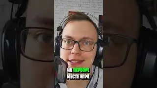 Кто умнее среди геймеров?