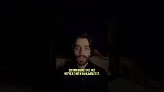 Как влюбить и притянуть того, кто отдалился? 
