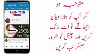 |Jazz Lockdown Offer 2020|Jazz 6 Month Free call package |Technical Qamar jaani