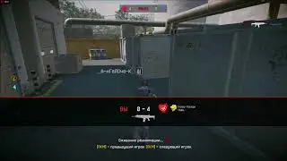Баги на подрыве [warface]