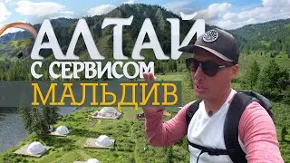 THE BEST GLAMPING IN ALTAI! LAND OF @MAMONToff!