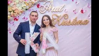 2019 01 05  Помолвка Арута и Кристины