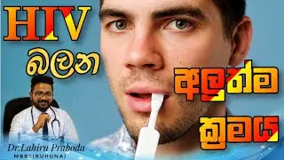 මුඛ තරල පරීක්ෂණය