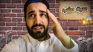 خسرت كل شي ٢٤ ساعه 😭💔