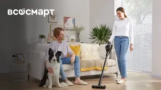 Уборка в удовольствие с вертикальным беспроводным пылесосом Dreame R10 Pro