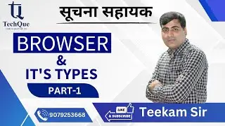What is Web Browser | 