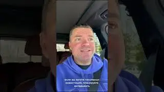 Принцип успешного инвестирования