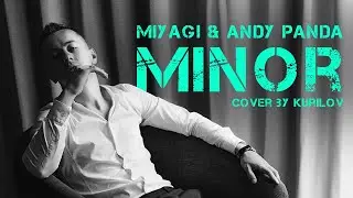 KURILOV |  MINOR | MIYAGI & ANDY PANDA COVER