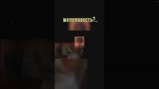 запинки речи такскть #shorts
