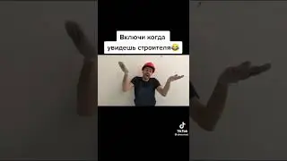 включи Канда у тебя будет римонт