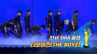 [제31회 서울가요대상 SMA 풀캠] 더보이즈(THE BOYZ) - Russian Roulette '본상 무대'