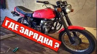 JAWA 638 БЕДА С ПРОВОДКОЙ