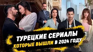 TOP 7 NEW 🔥 Turkish TV Series 2024 That Everyone Should Watch