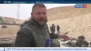 Россия 24.Сирия. Пальмира.