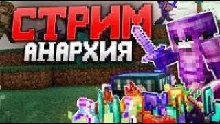 PvP, Розыгрышь на 2 тала круша и 1 призив мистик