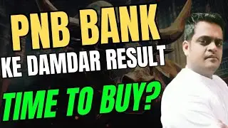 pnb ko 4300 cr ka munafa !Pnb bank share latest news|Pnb bank share analysis