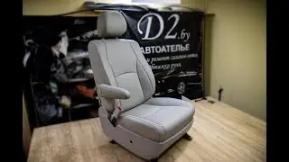 Перетяжка сиденья для LEXUS RX