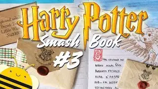 Мой Гарри Поттер смэшбук - #3  | Идеи для оформления - Почтовые совы и письма