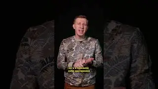 Как выйти на новый уровень дохода? #бизнес
