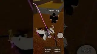 [YBA] Обзор на Анубис. 