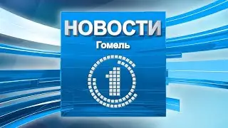 Новости 06.06.23