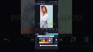 Оформляем фото для Stories Instagram. Alight Motion.Урок.