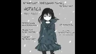 Манга 