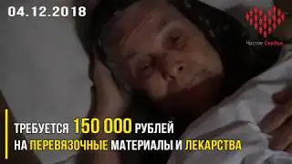 Жительнице Чонтаула нужна срочная помощь!