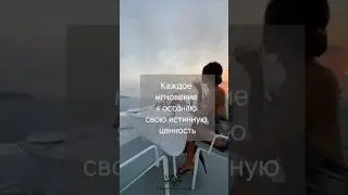 Аффирмации на изобилие и богатство. Автор Наталья Шемарулина. #метод_шемарулиной